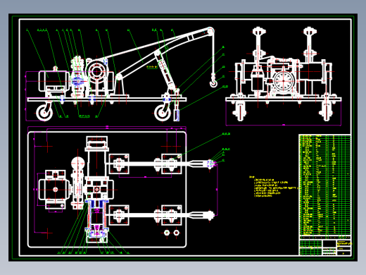高层建筑外墙清洗机---升降机部分的设计
