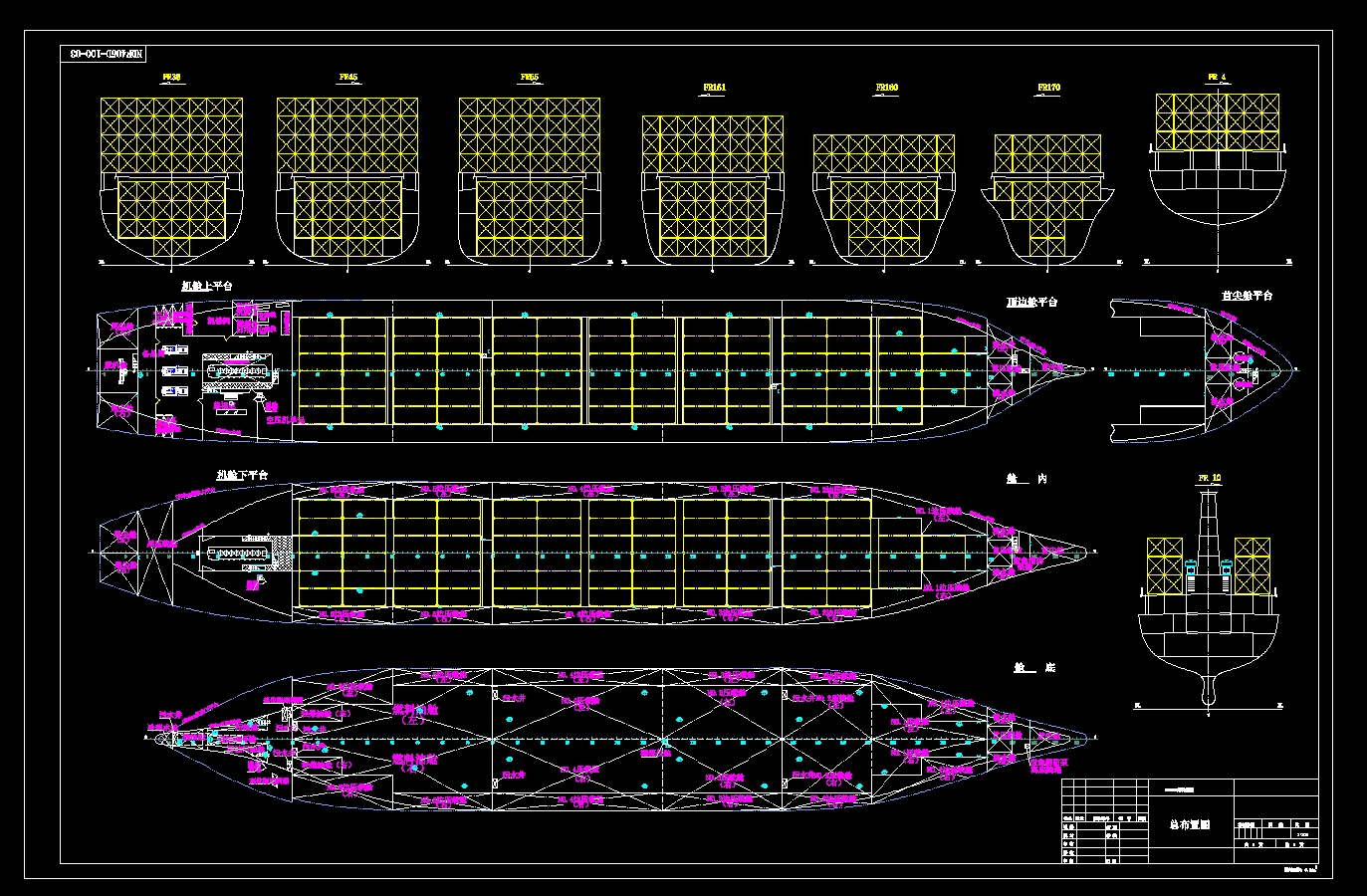 集装箱船总体设计含7张CAD图