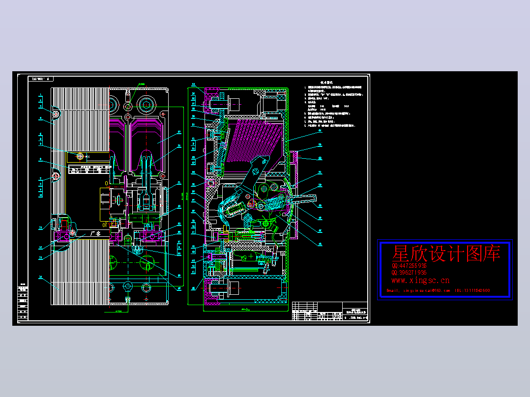 ABB-160断路器总装