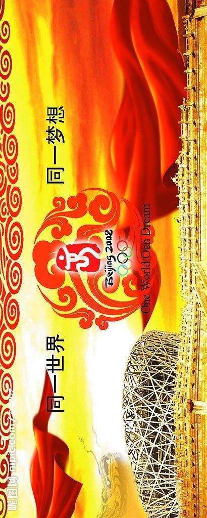鸟巢缩略图