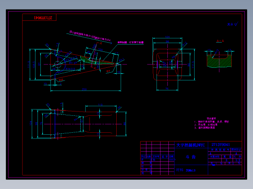 大宇挖掘机斗齿图纸免费下载