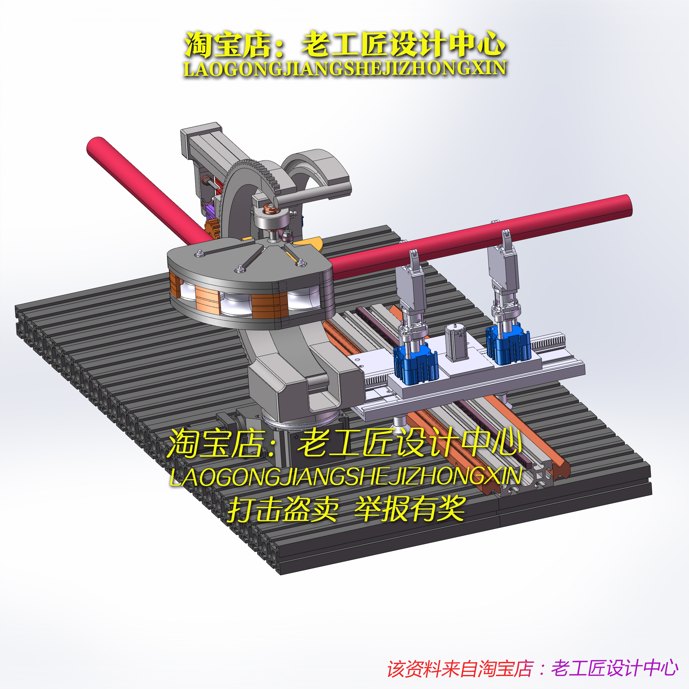 B3_可编程半自动弯管机