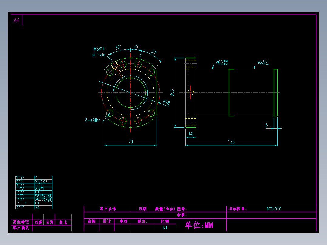 山云日尚SYS滚珠丝杠DFS40102