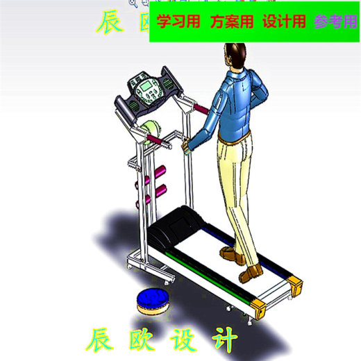 跑步机3D图缩略图
