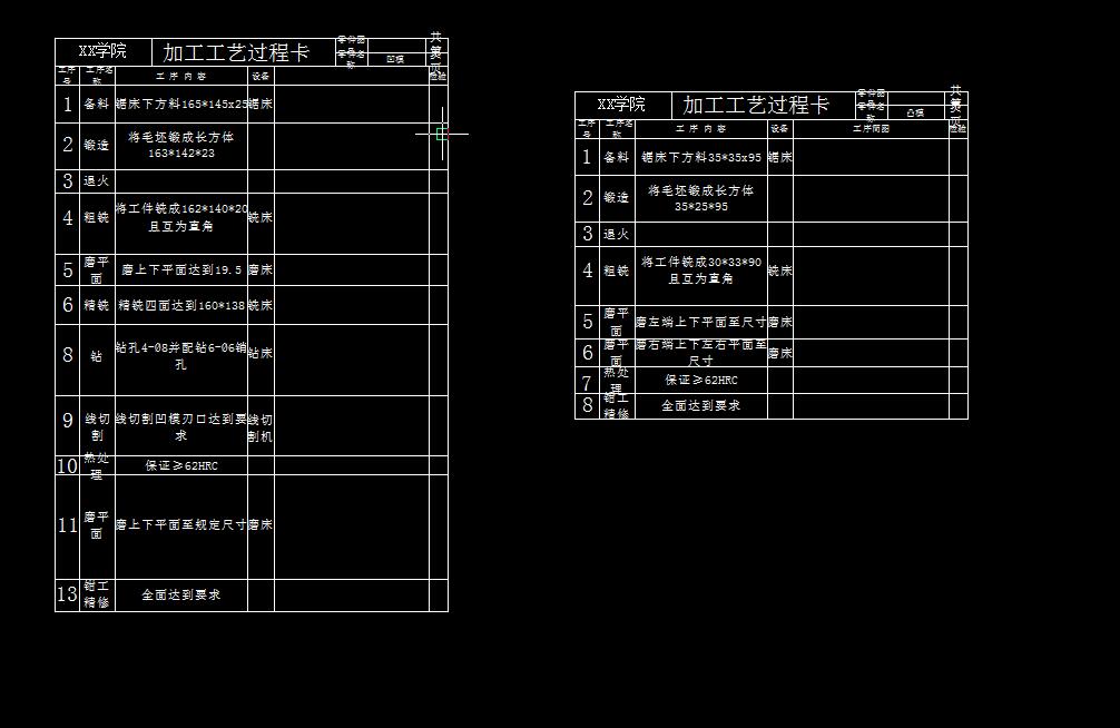 Q262-支撑架冲压（冲裁）复合模具设计【三维SolidWorks】