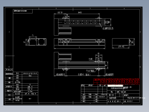直线模组LHA6-CA-R-200W(16丝杆)设计图纸